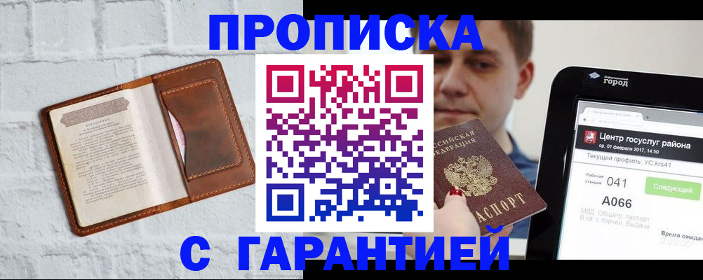 регистрация для дет. сада в Тверской области