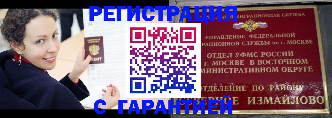 временная регистрация госуслуги в Тверской области
